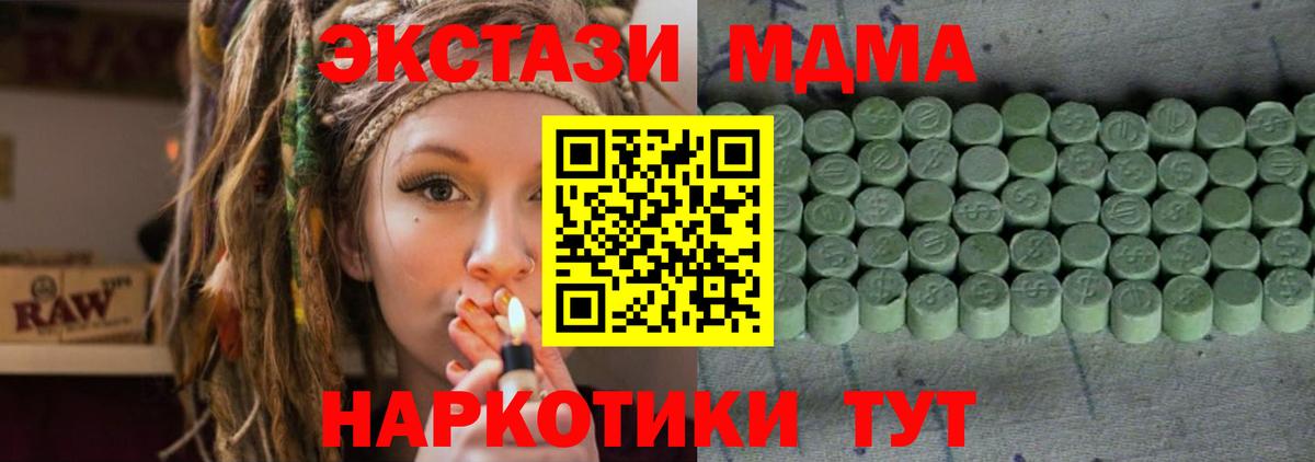 ЭКСТАЗИ бентли Сорочинск