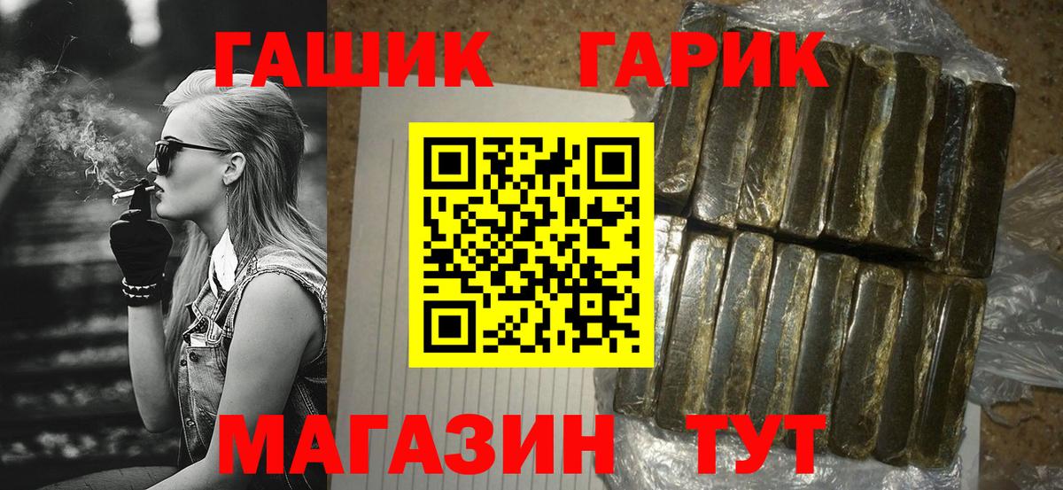ГАШИШ  ГАШИШ Ice-O-Lator  Сорочинск  Вход с VPN  Гашиш индика сатива 