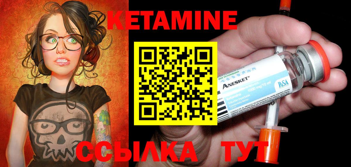 мориарти какой сайт  КЕТАМИН ketamine  Вход с VPN  Сорочинск  Кетамин ketamine 
