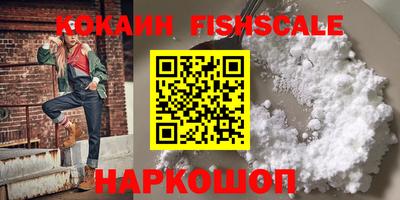 кокаин VHQ Малоярославец