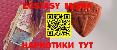 кокаин VHQ Малоярославец
