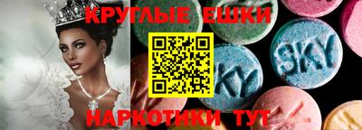 ECSTASY Мариинск