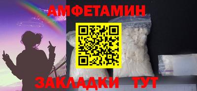 ECSTASY Мариинск