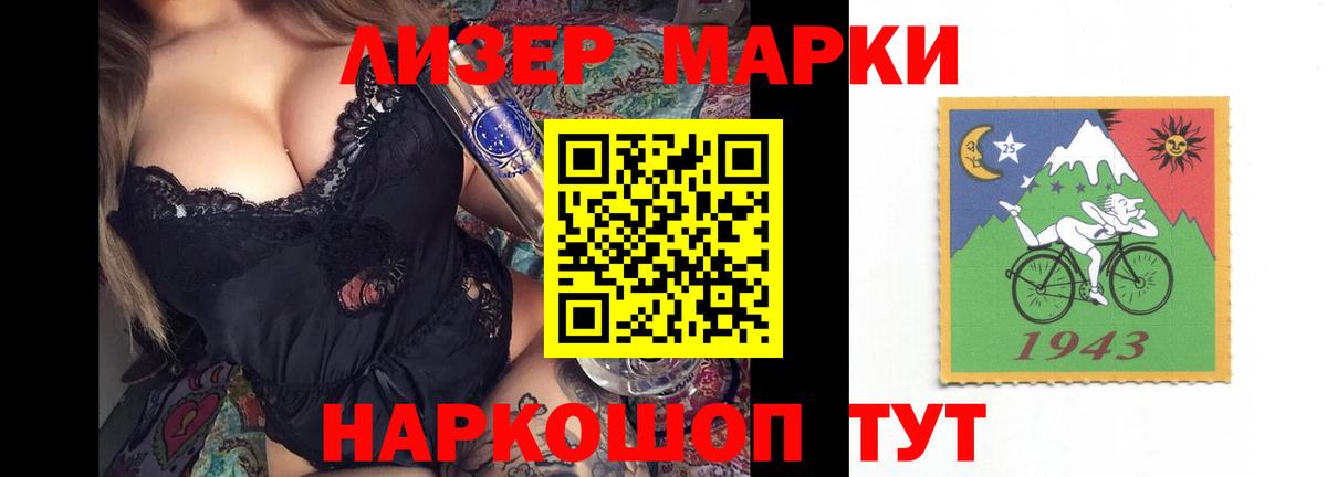 Сорочинск  ЛСД экстази ecstasy  Вход с VPN 