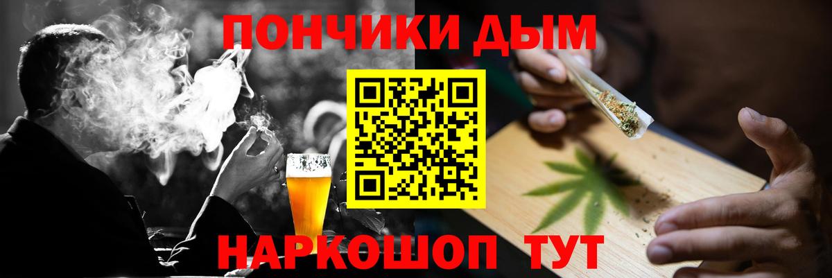 Марихуана AK-47  Бошки Шишки марихуана  Сорочинск  Вход с VPN  МАРИХУАНА марихуана 